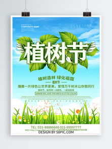 千圖網 免費下載海報設計背景素材與模板，助力高效宣傳設計