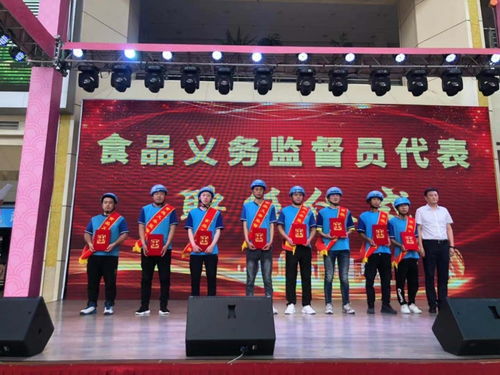 吉林省啟動食品安全宣傳周，全面提升公眾安全意識
