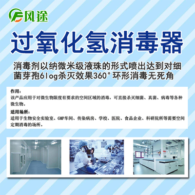 探索FT-1001 納問實(shí)驗(yàn)室的尖端科研使命與未來愿景